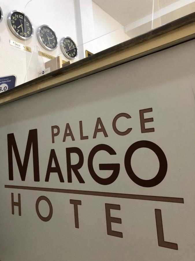 Margo Palace Hotel Τυφλίδα Εξωτερικό φωτογραφία