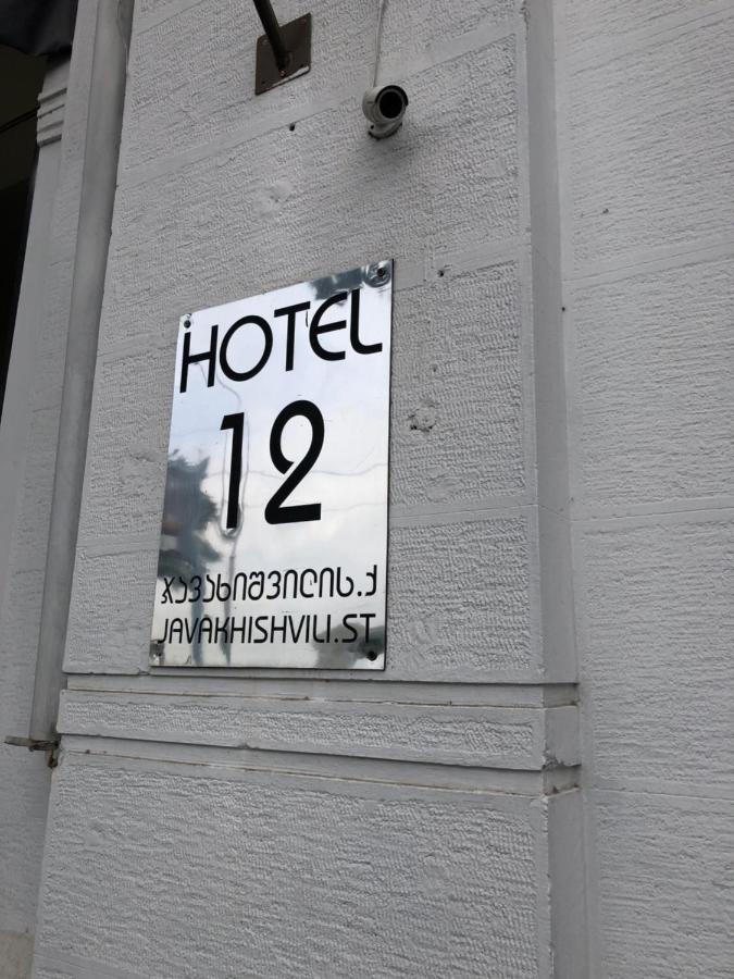 Margo Palace Hotel Τυφλίδα Εξωτερικό φωτογραφία